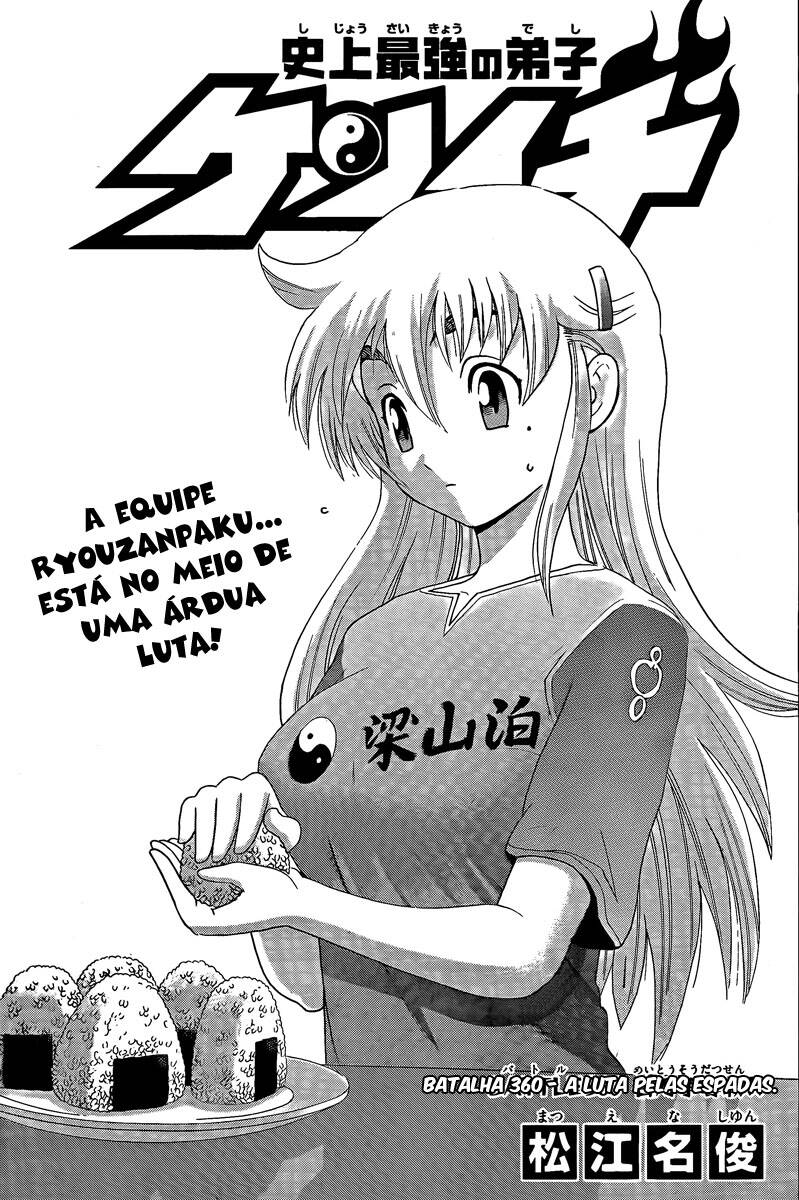 Shijou Saikyou no Deshi Kenichi 360 página 1