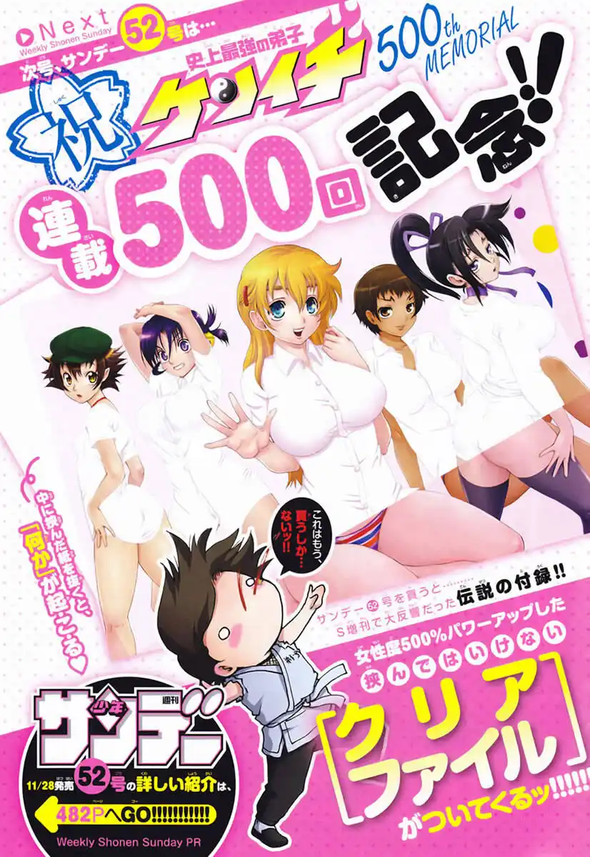 Shijou Saikyou no Deshi Kenichi 500 página 2