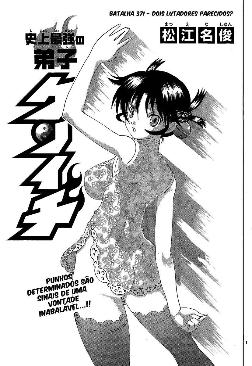 Shijou Saikyou no Deshi Kenichi 371 página 1