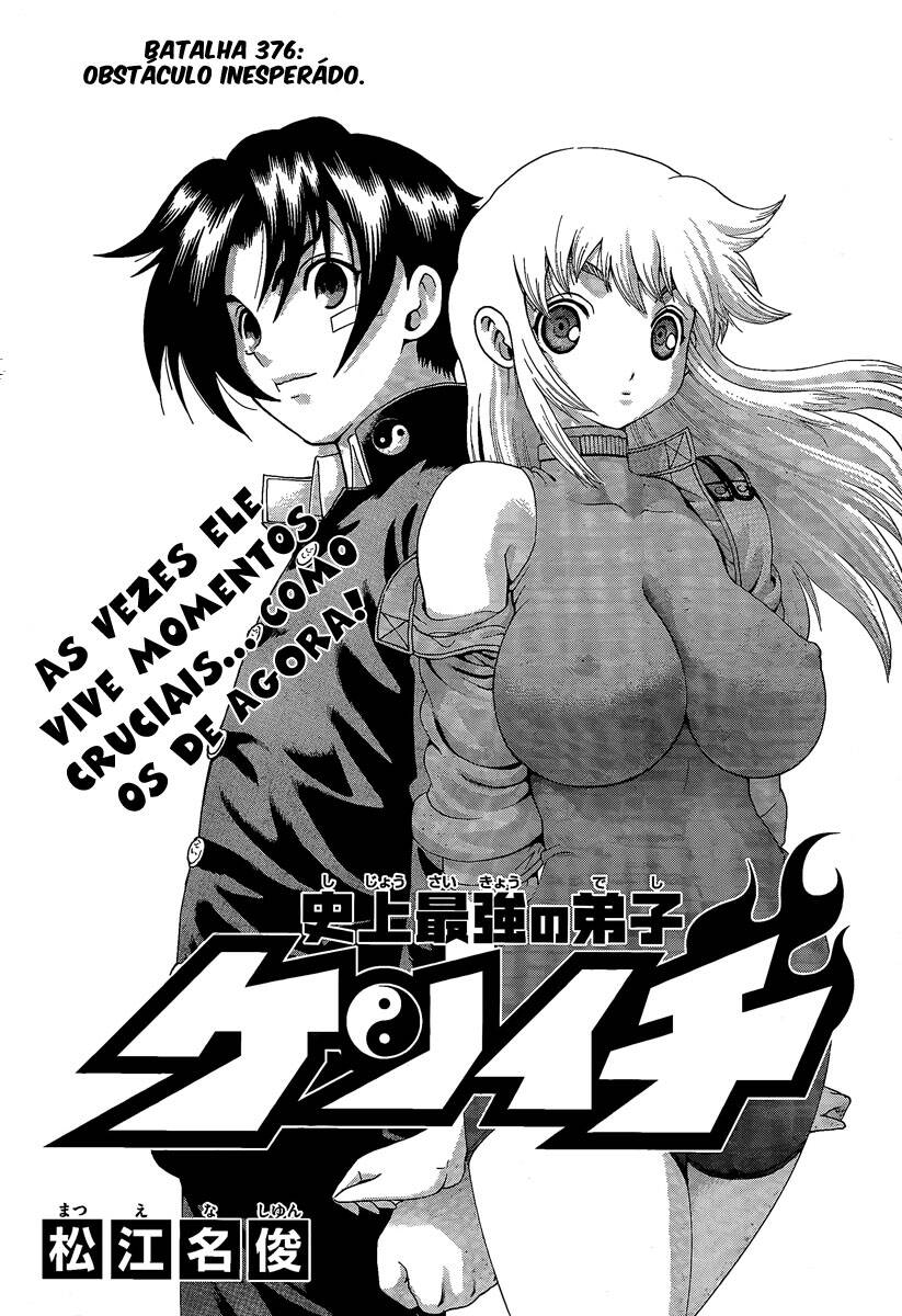 Shijou Saikyou no Deshi Kenichi 376 página 1