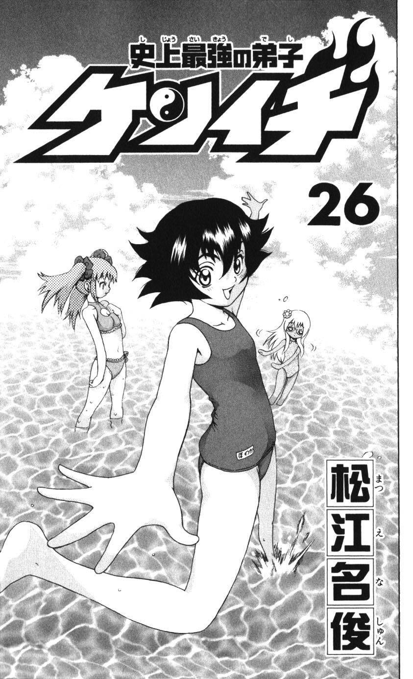 Shijou Saikyou no Deshi Kenichi 228 página 6