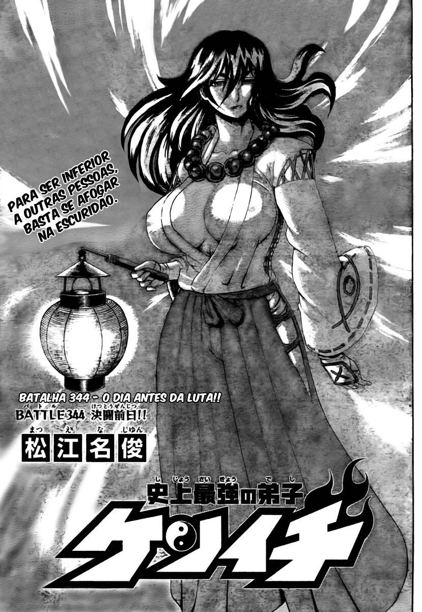 Shijou Saikyou no Deshi Kenichi 344 página 1