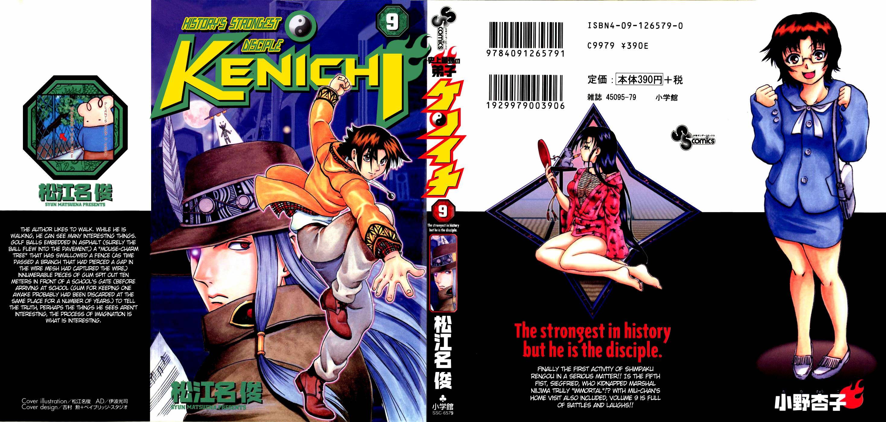 Shijou Saikyou no Deshi Kenichi 72 página 2