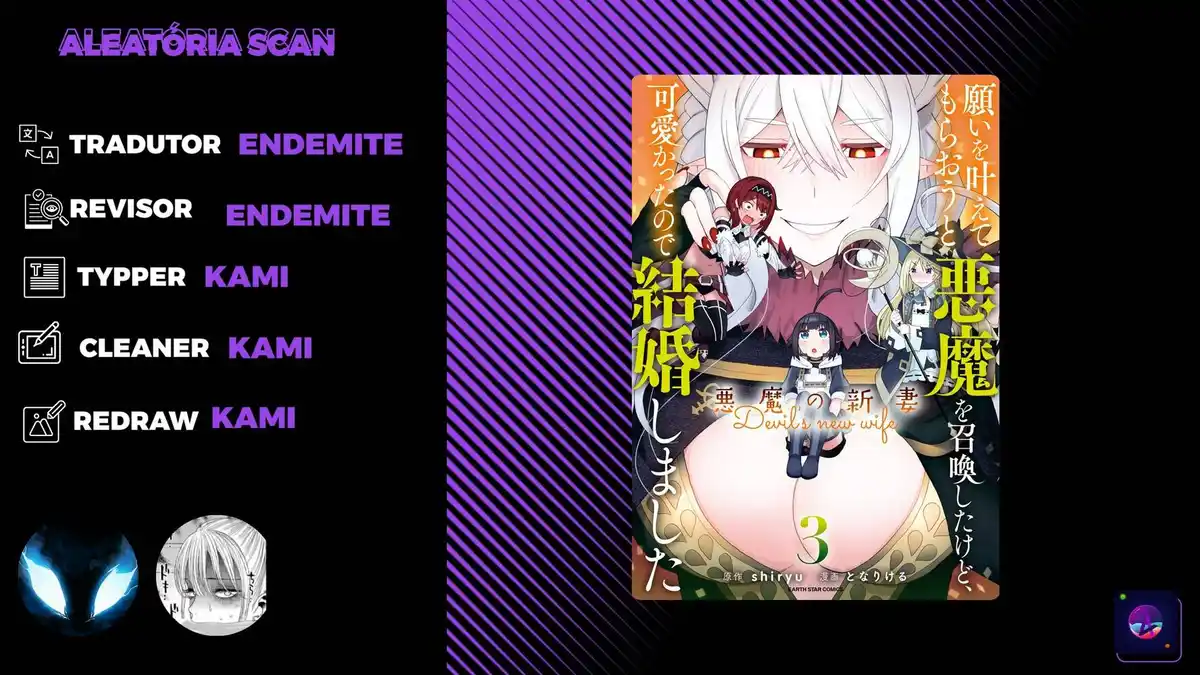 Negai o Kanaete Moraou to Akuma o Shoukan Shitakedo, Kawaikattanode Kekkonshimashita ~Akuma no Niidzuma~ (My New Devil Wife) 20 página 1