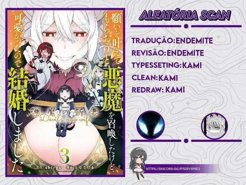 Negai o Kanaete Moraou to Akuma o Shoukan Shitakedo, Kawaikattanode Kekkonshimashita ~Akuma no Niidzuma~ (My New Devil Wife) 16 página 1