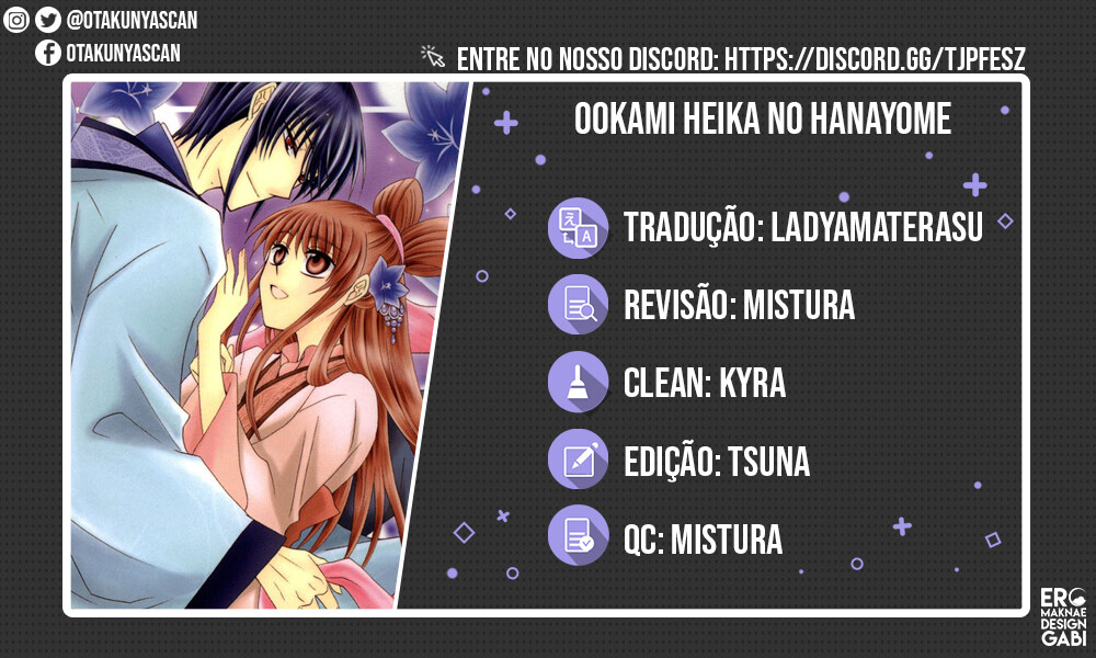 Ookami-heika no Hanayome 65.5 página 1