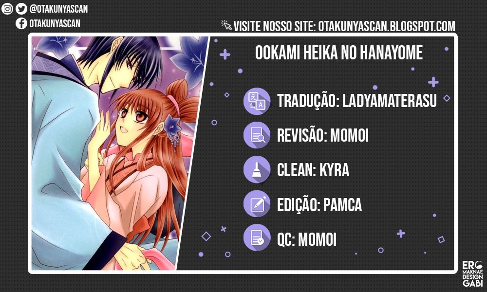 Ookami-heika no Hanayome 53 página 1