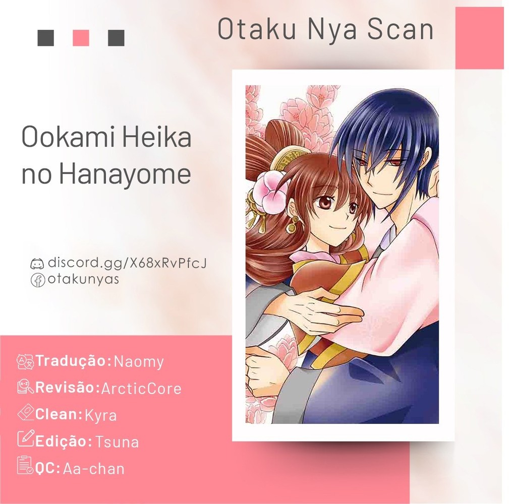 Ookami-heika no Hanayome 81 página 1