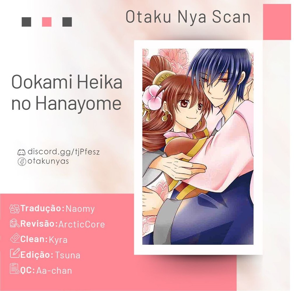 Ookami-heika no Hanayome 77 página 1