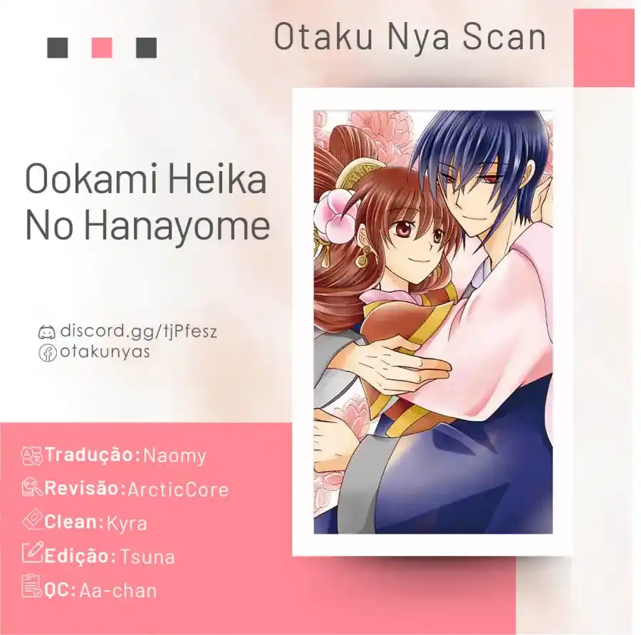 Ookami-heika no Hanayome 76-5 página 1