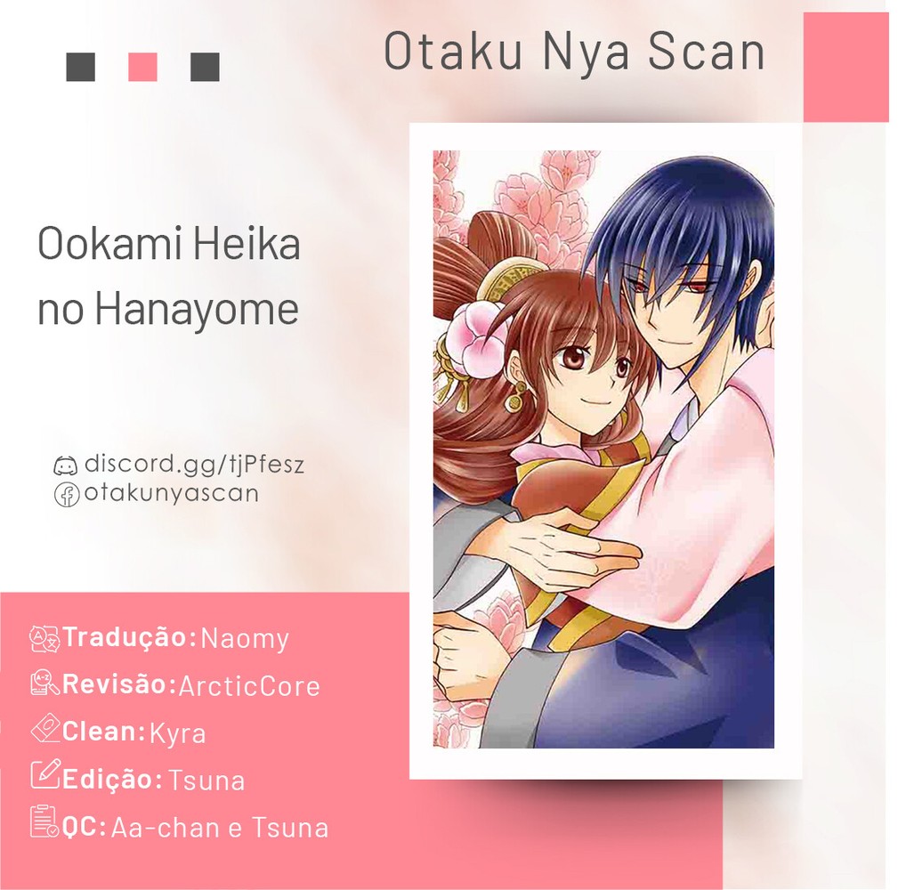 Ookami-heika no Hanayome 73 página 1