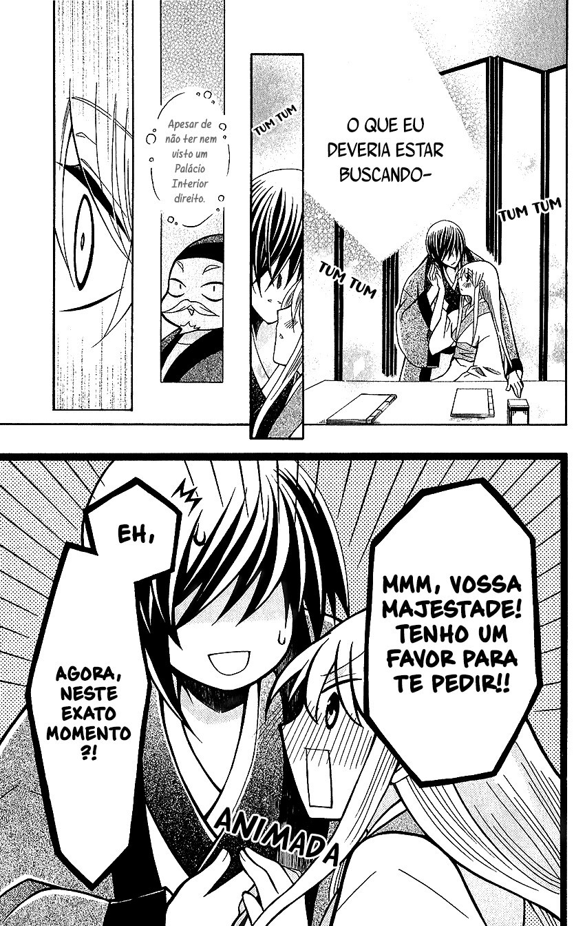 Ookami-heika no Hanayome 73 página 16