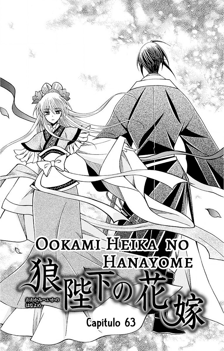 Ookami-heika no Hanayome 63 página 2