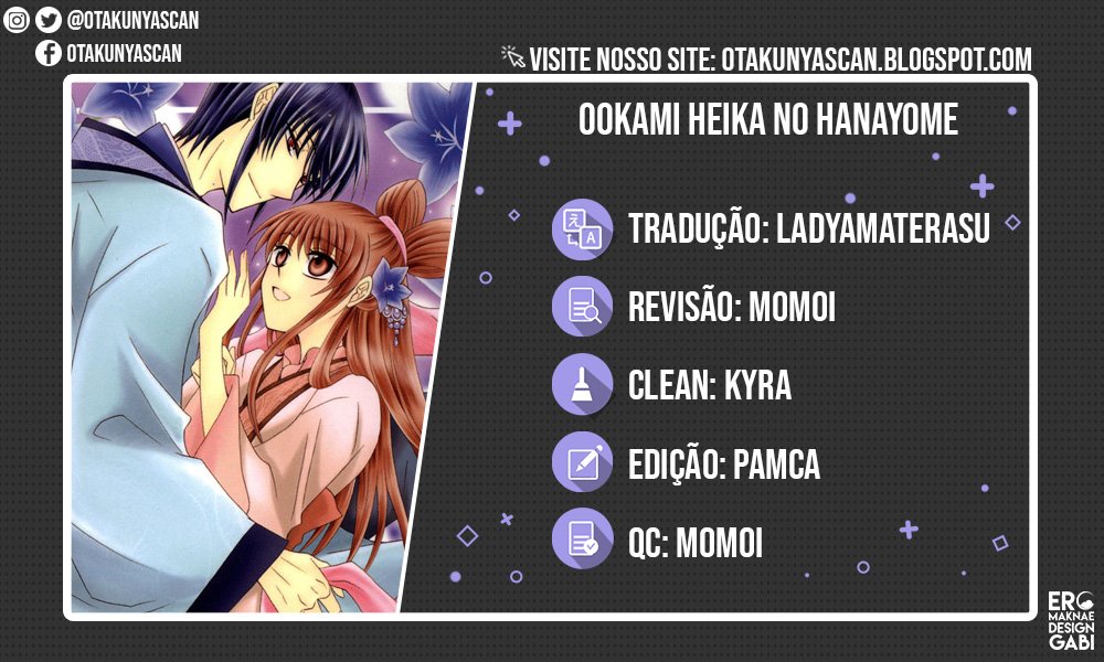 Ookami-heika no Hanayome 48 página 1