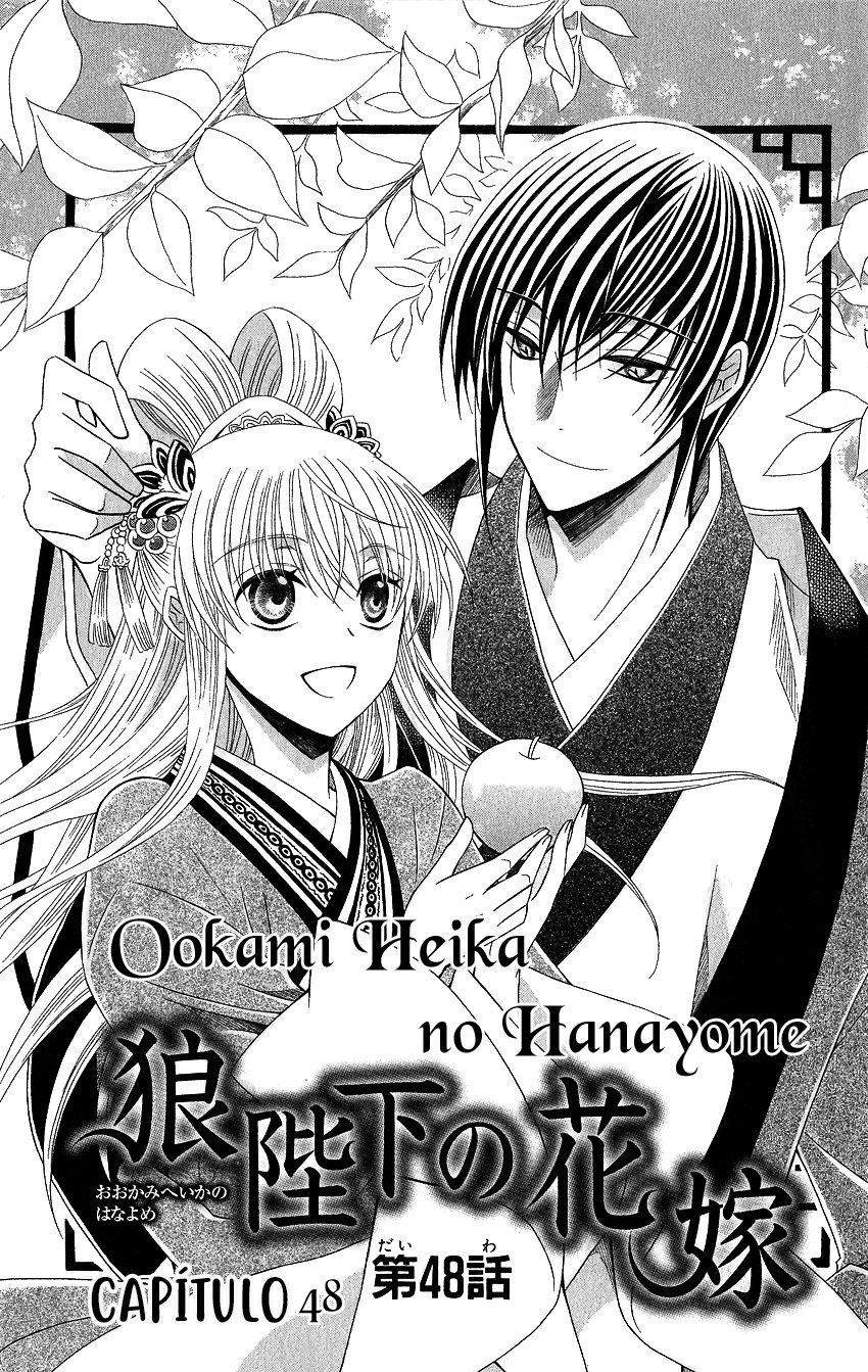 Ookami-heika no Hanayome 48 página 4