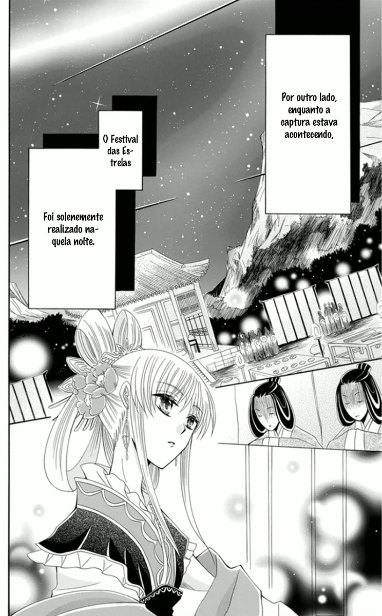 Ookami-heika no Hanayome 39 página 24