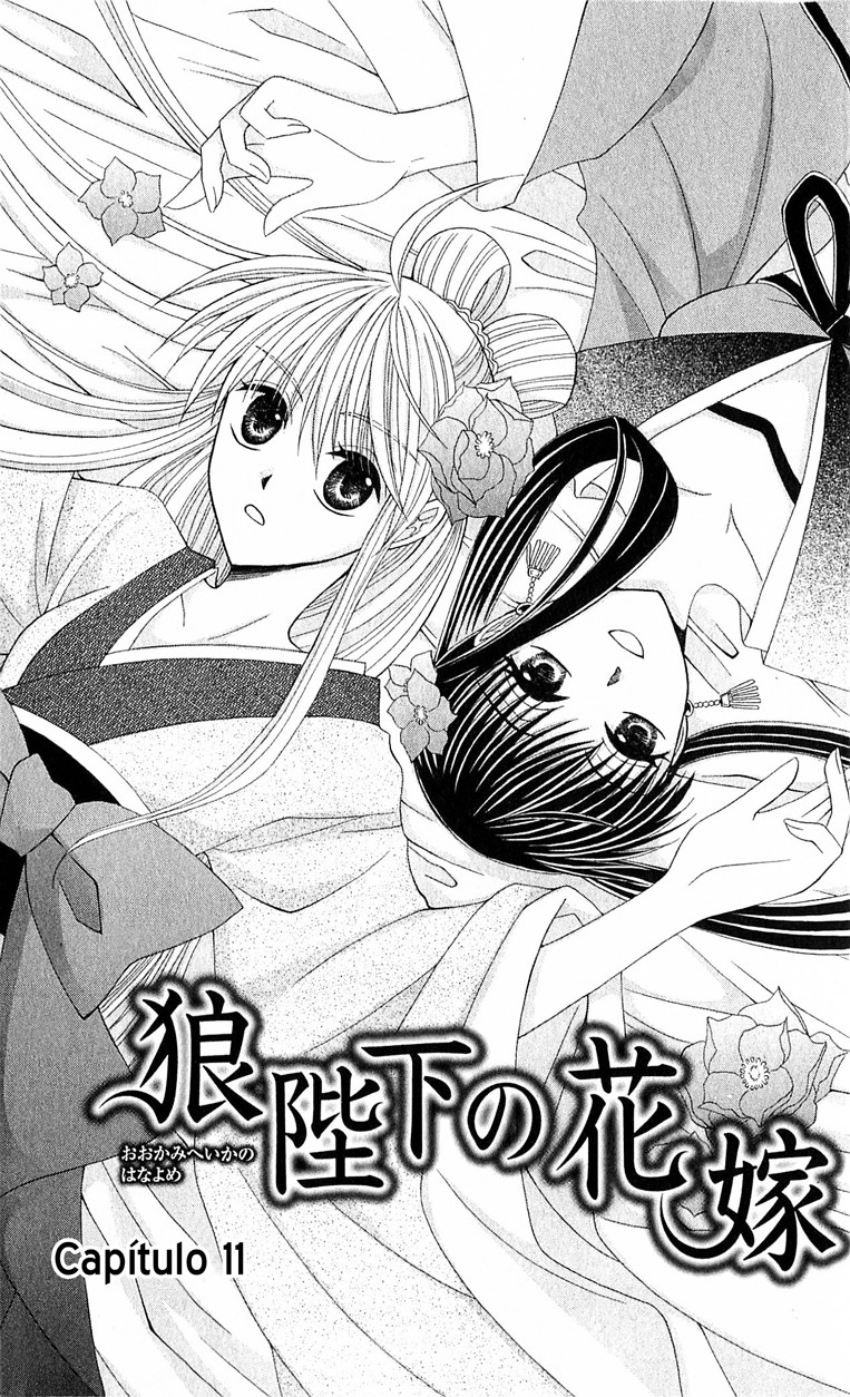 Ookami-heika no Hanayome 11 página 1