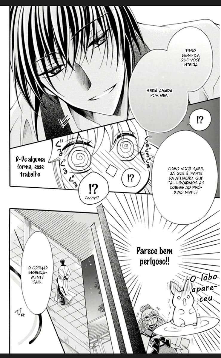 Ookami-heika no Hanayome 47 página 7