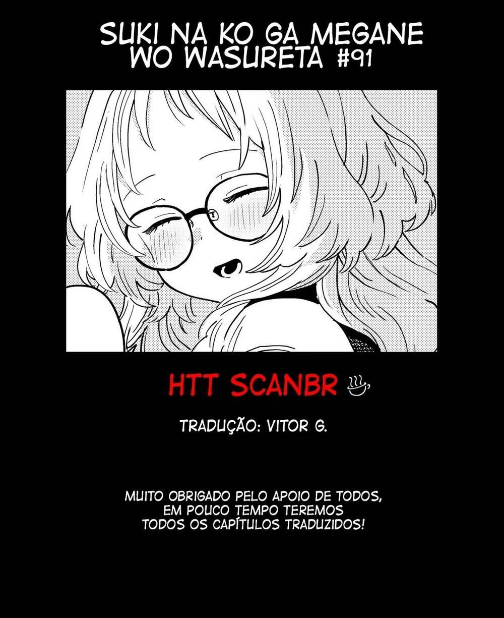 Sukinako ga Megane wo Wasureta 91 página 1