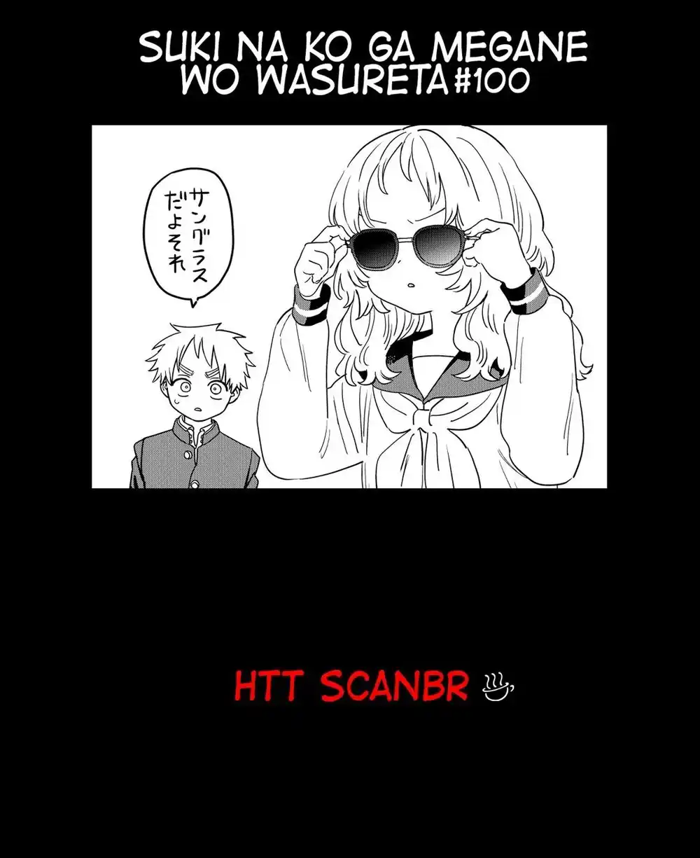 Sukinako ga Megane wo Wasureta 100 página 1