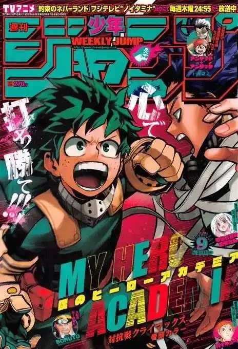 Boku no Hero Academia 251 página 1