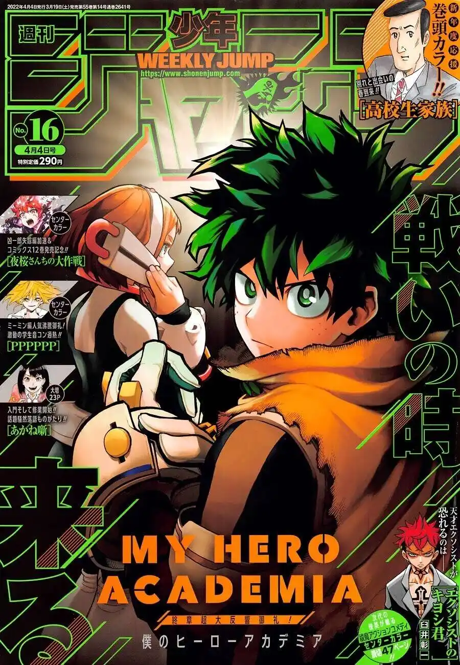 Boku no Hero Academia 348 página 2