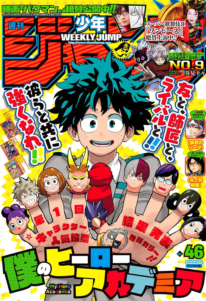 Boku no Hero Academia 62 página 3