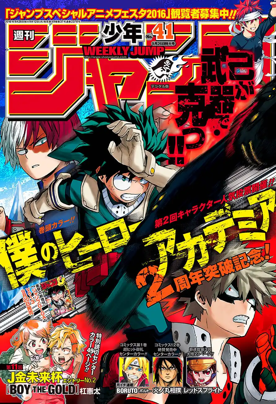 Boku no Hero Academia 106 página 2