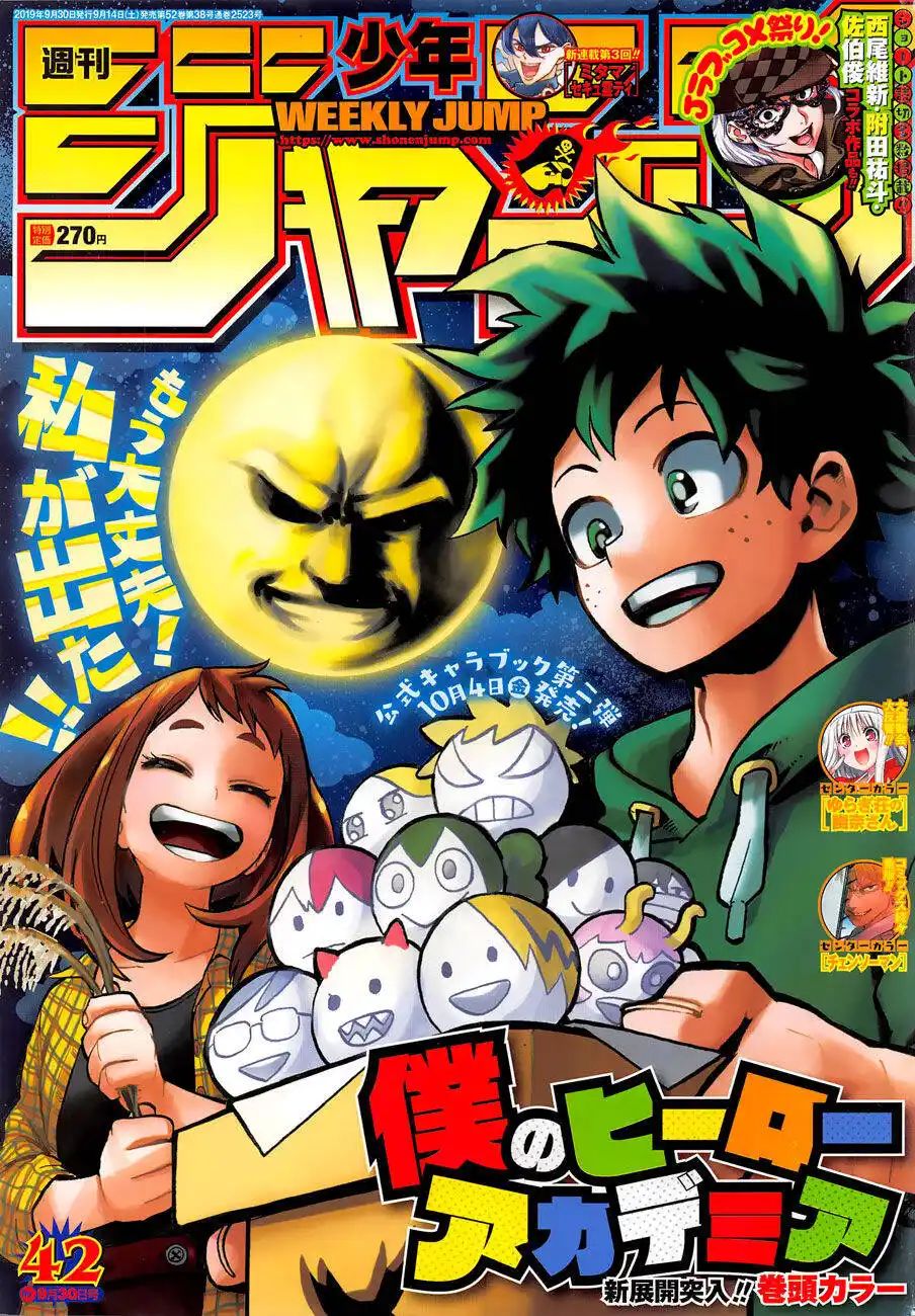 Boku no Hero Academia 243 página 1