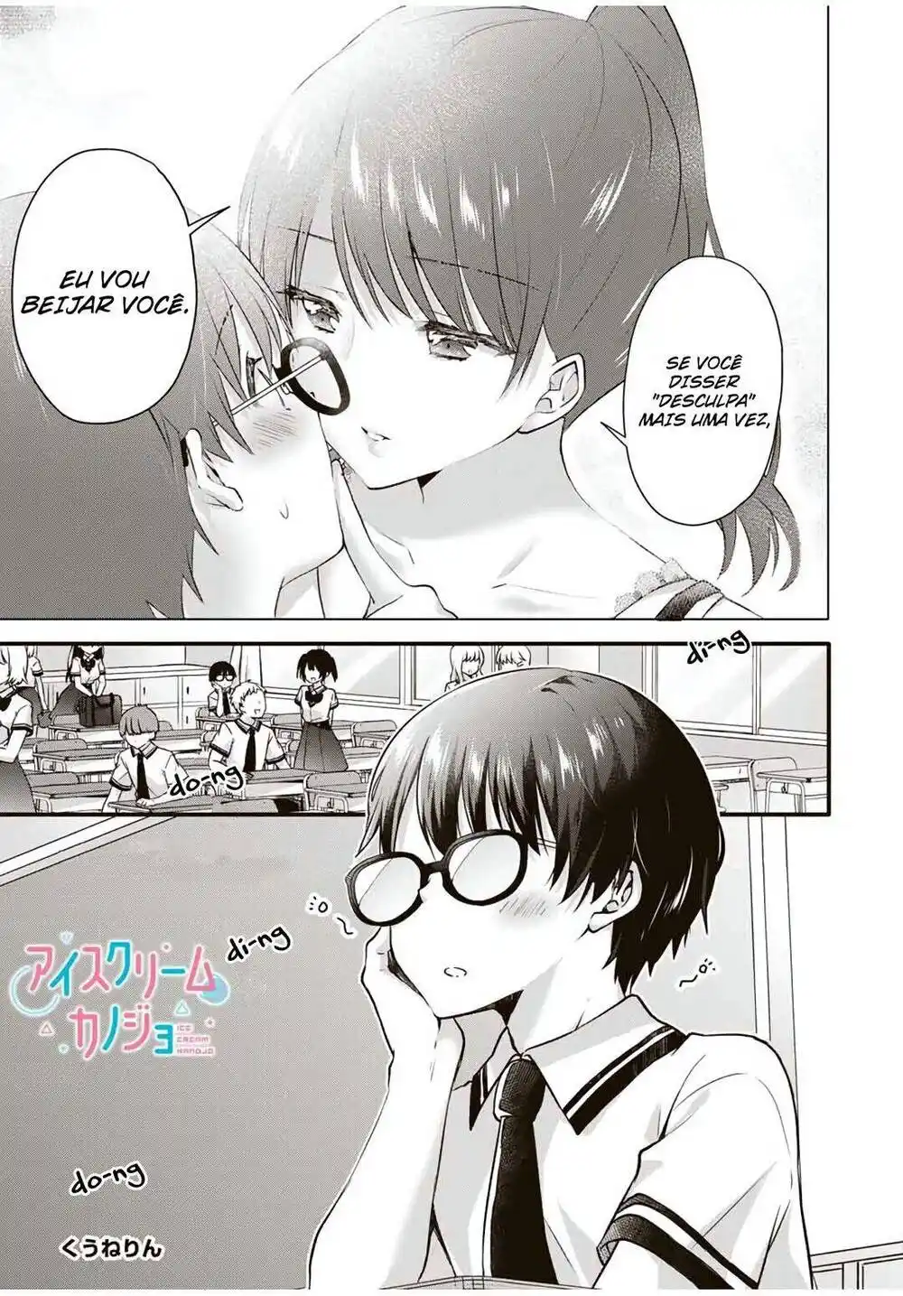 Ice Cream Kanojo 7 página 3