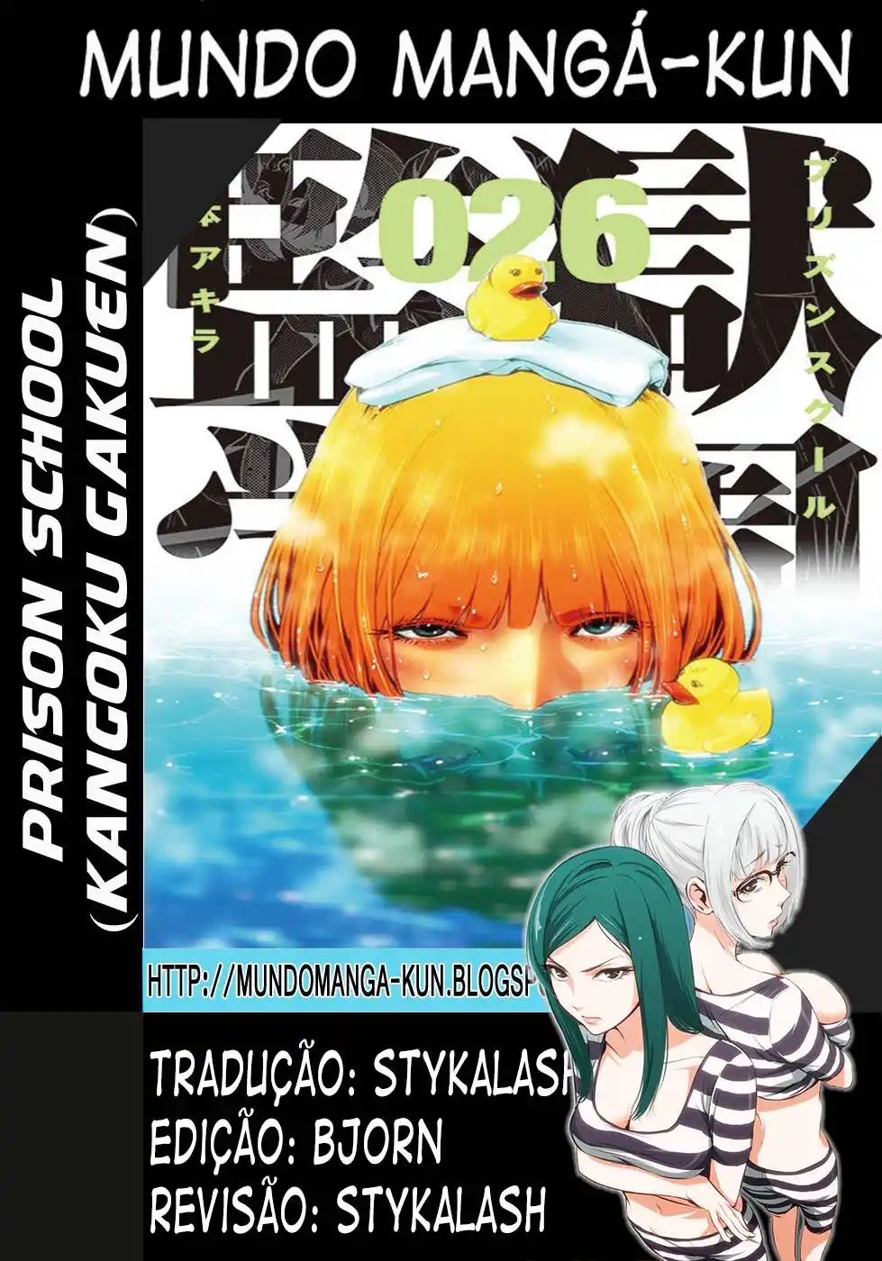 Prison School 260 página 1