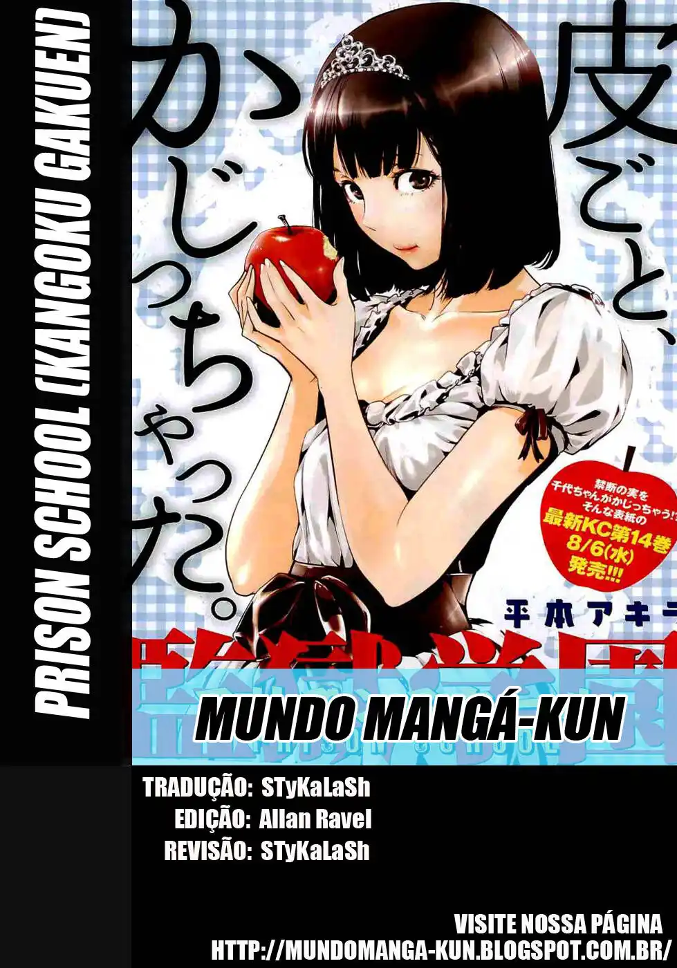 Prison School 138 página 1