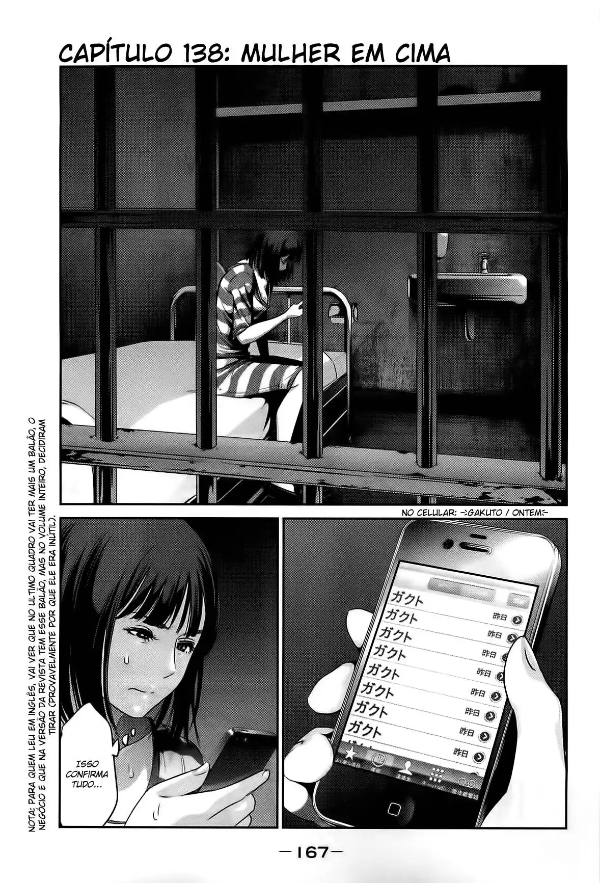 Prison School 138 página 2