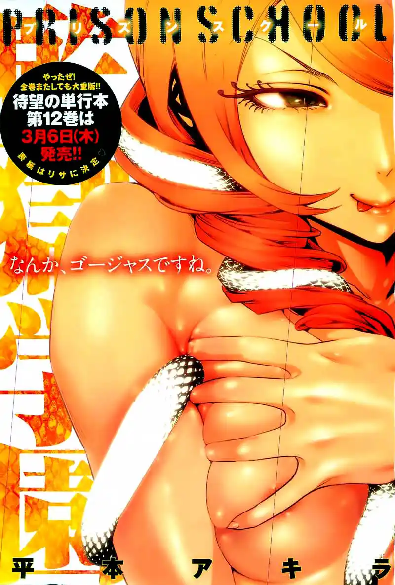 Prison School 127 página 2