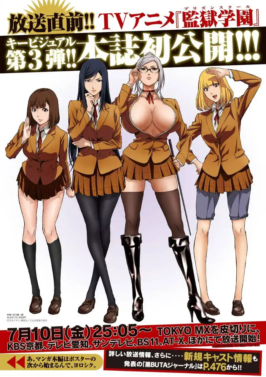 Prison School 181 página 4