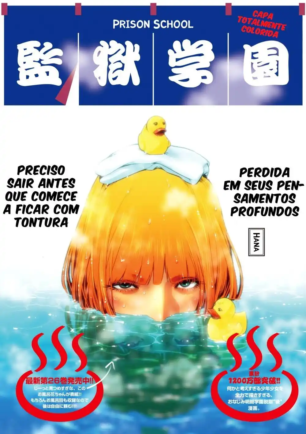 Prison School 263 página 3