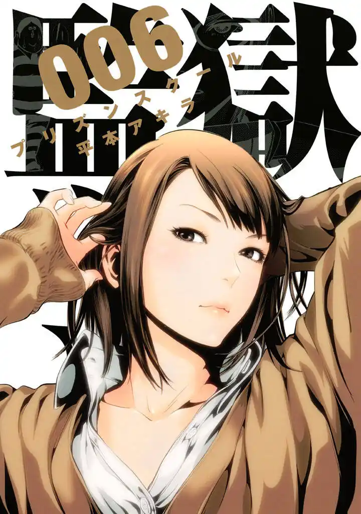 Prison School 58 página 2