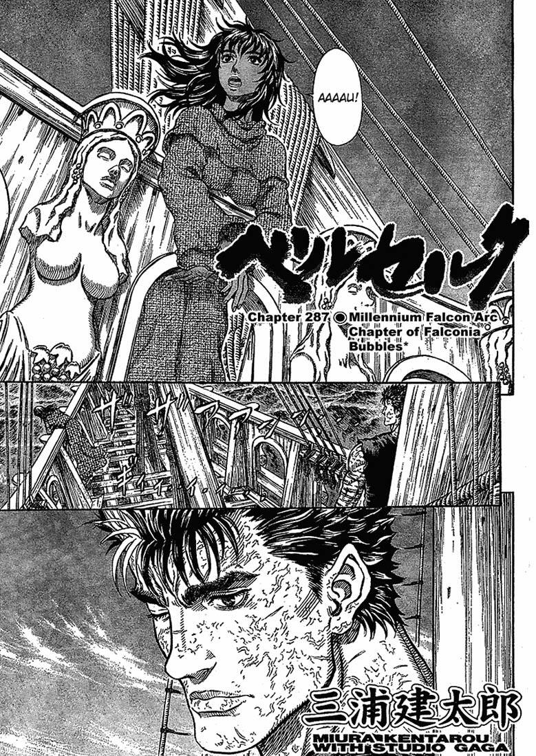 Berserk 287 página 2