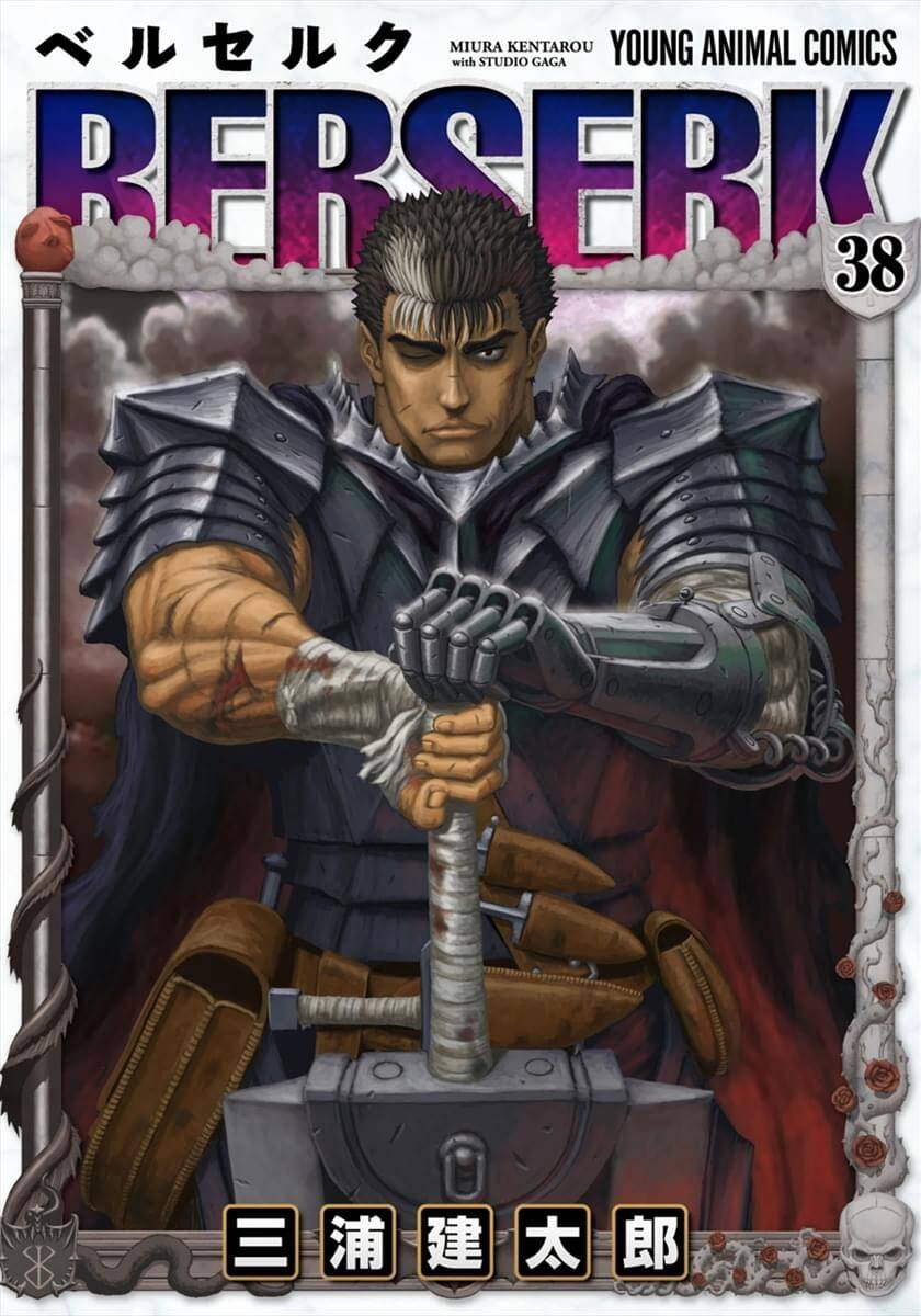 Berserk 360 página 1