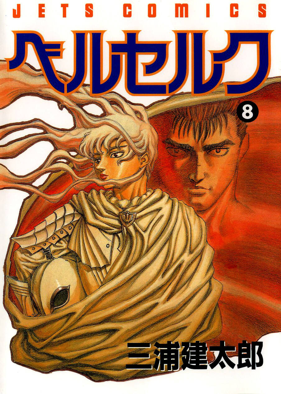 Berserk 27 página 1