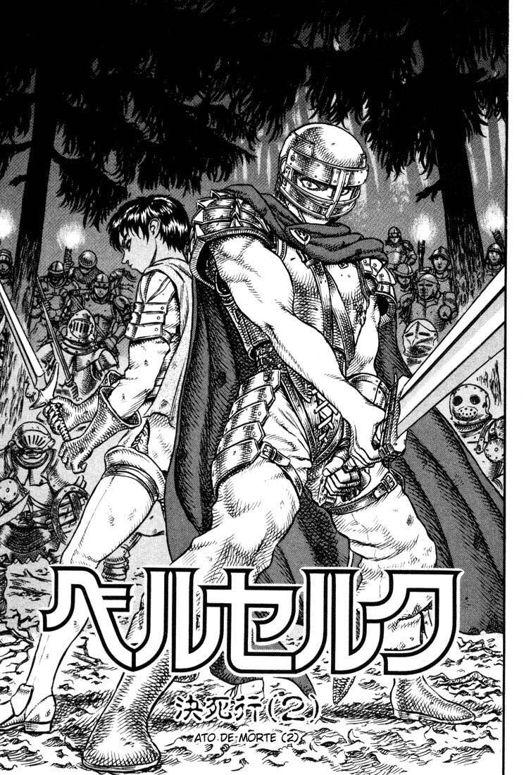 Berserk 19 página 1