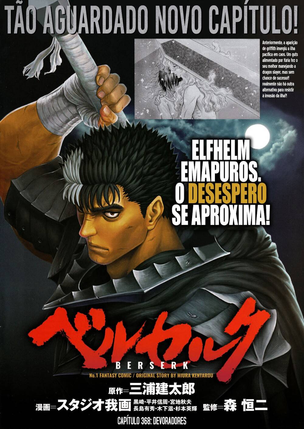 Berserk 368 página 2