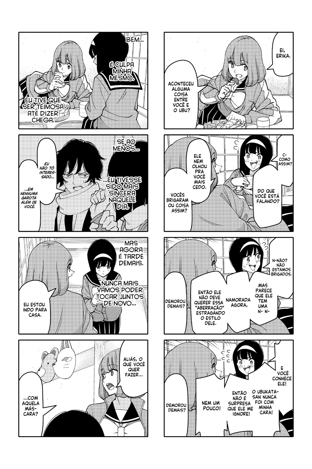 Tsurezure Children 208 página 4