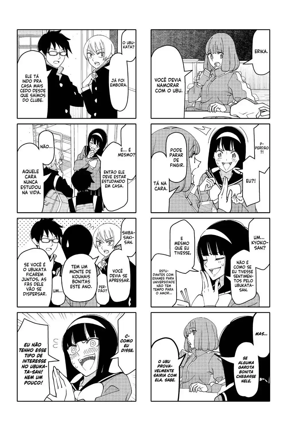 Tsurezure Children 192 página 4