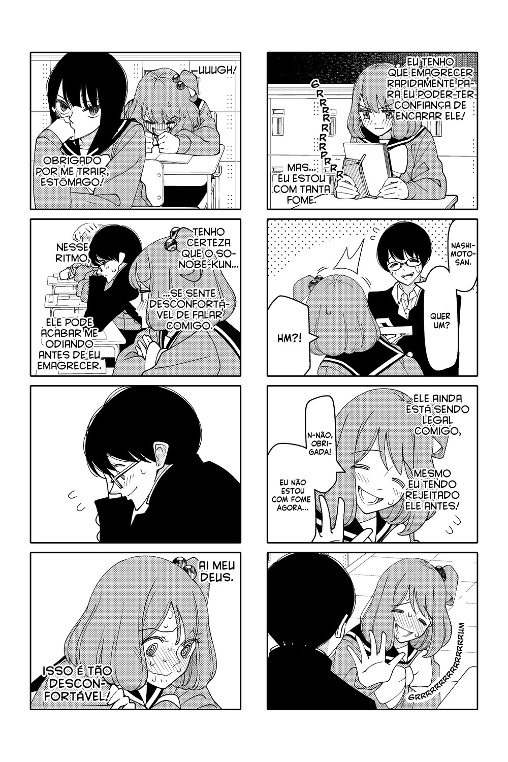 Tsurezure Children 196 página 4