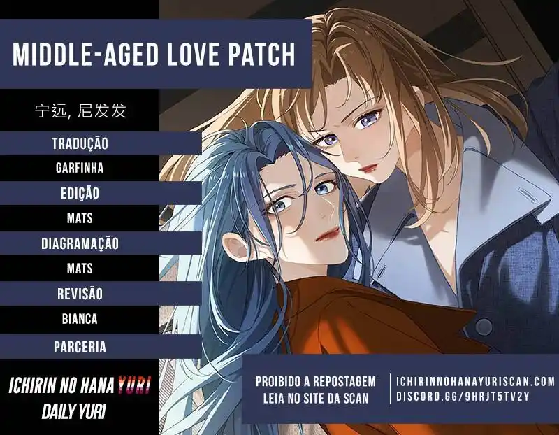 Zhongnian Lian'ai Buding - Middle-Aged Love Patch 13 página 1