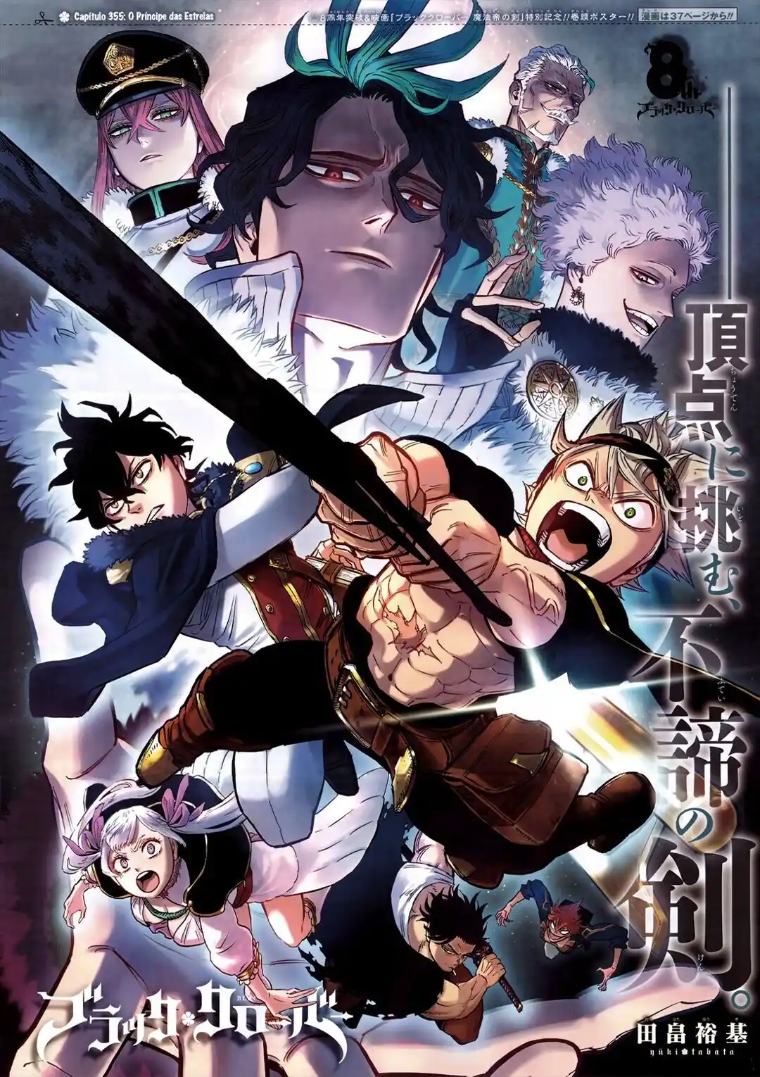 Black Clover 355 página 3