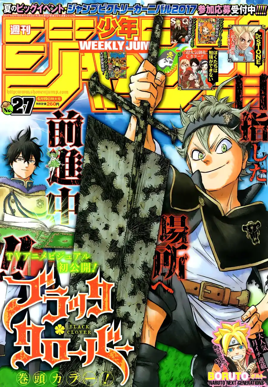 Black Clover 112 página 2