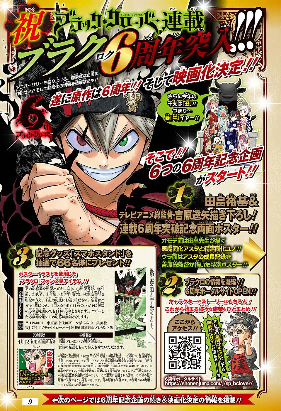 Black Clover 287 página 5