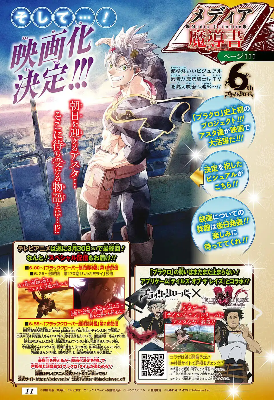 Black Clover 287 página 7